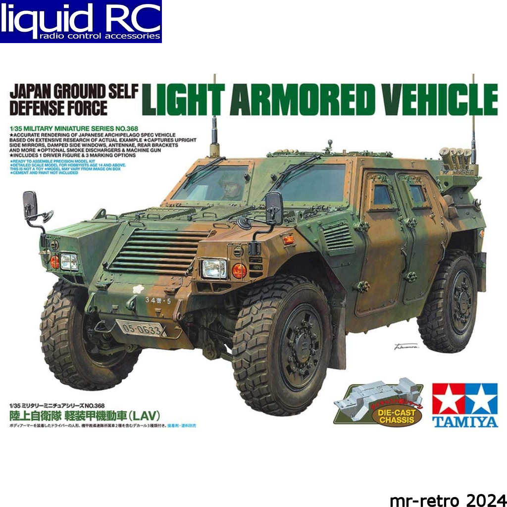 Tamiya USA TAM35368 1/35 Japan Ground Self Defense Armored Vehicle - Picture 1 of 2